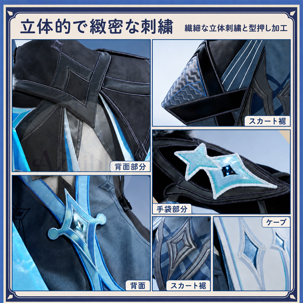 星5ラング　Azuiblc 原神 蛍 戦闘服「冬の夜を狩る者」コスプレ衣装 　金属製材質パーツ　スネージナヤ 制服風コスチューム Genshin Impact cosplay　ハロウィン イベント・舞台対応（副本）（副本）