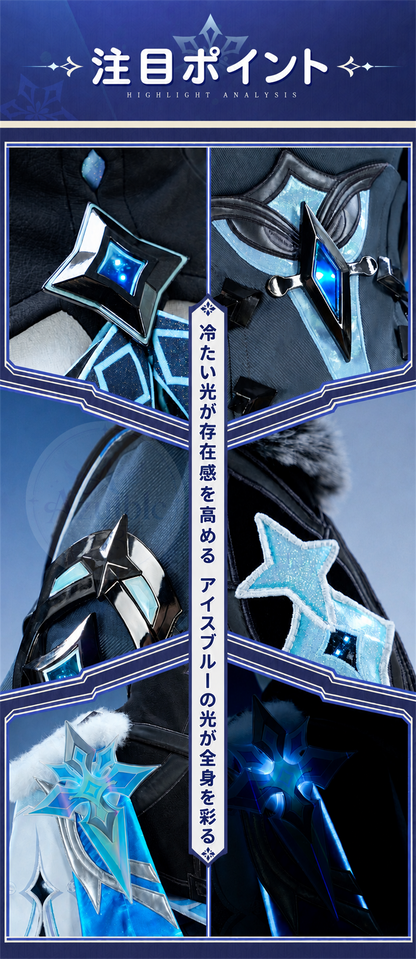 星5ラング　Azuiblc 原神 蛍 戦闘服「冬の夜を狩る者」コスプレ衣装 　金属製材質パーツ　スネージナヤ 制服風コスチューム Genshin Impact cosplay　ハロウィン イベント・舞台対応（副本）（副本）