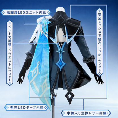 星5ラング　Azuiblc 原神 蛍 戦闘服「冬の夜を狩る者」コスプレ衣装 　金属製材質パーツ　スネージナヤ 制服風コスチューム Genshin Impact cosplay　ハロウィン イベント・舞台対応（副本）（副本）