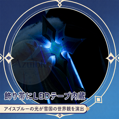 星5ラング　Azuiblc 原神 蛍 戦闘服「冬の夜を狩る者」コスプレ衣装 　金属製材質パーツ　スネージナヤ 制服風コスチューム Genshin Impact cosplay　ハロウィン イベント・舞台対応（副本）（副本）