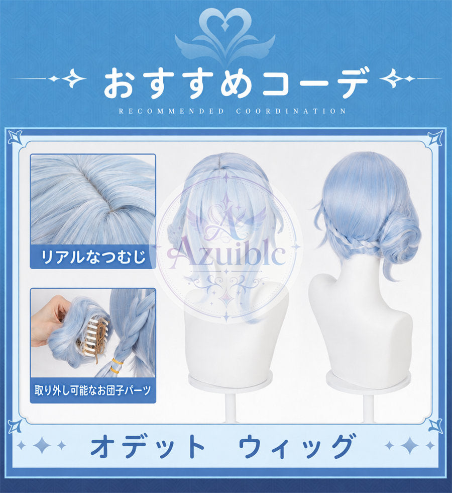 【Azuiblc】 原神 オデット Odette コスプレ衣装 金属アクセサリー cosplay 舞台 イベント