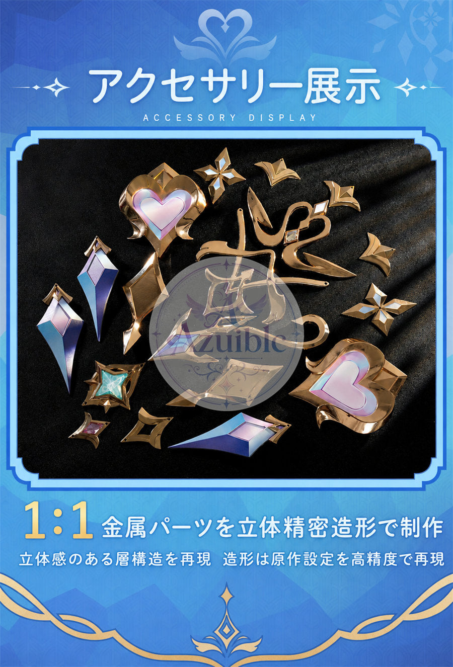 【Azuiblc】 原神 オデット Odette コスプレ衣装 金属アクセサリー cosplay 舞台 イベント