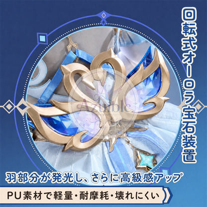 【Azuiblc】 原神 オデット Odette コスプレ衣装 金属アクセサリー cosplay 舞台 イベント