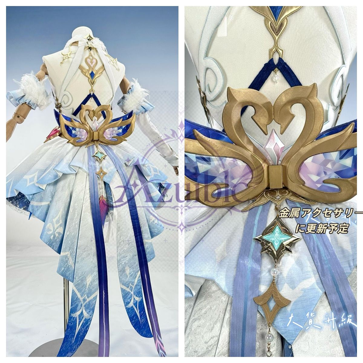【Azuiblc】 原神 オデット Odette コスプレ衣装 金属アクセサリー cosplay 舞台 イベント