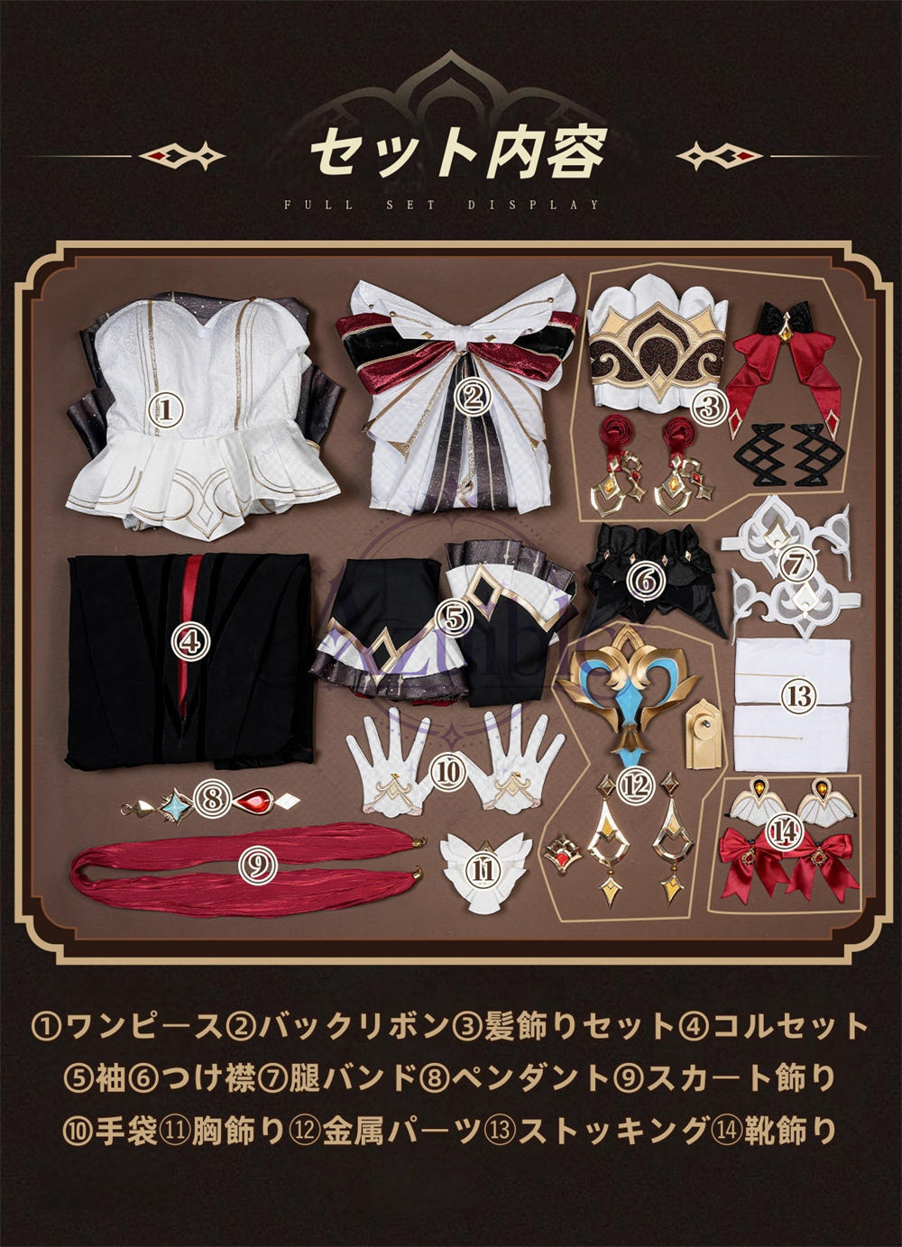 【Azuiblc】原神 サンドローネ Sandrone コスプレ衣装 金属アクセサリー 可動式ゼンマイ 傀儡 ウィッグ追加対応 cosplay 舞台 イベント