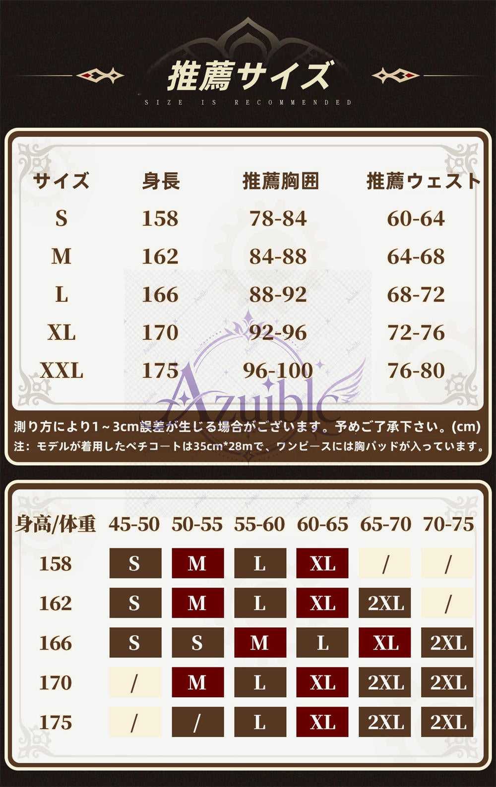 【Azuiblc】原神 サンドローネ Sandrone コスプレ衣装 金属アクセサリー 可動式ゼンマイ 傀儡 ウィッグ追加対応 cosplay 舞台 イベント