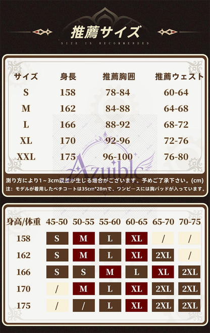【Azuiblc】原神 サンドローネ Sandrone コスプレ衣装 金属アクセサリー 可動式ゼンマイ 傀儡 ウィッグ追加対応 cosplay 舞台 イベント