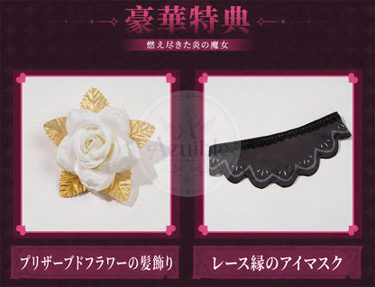 予約　Azuiblc 原神 ロザリン・クルーズチカ・ローエファルタ パジャマ風　シニョーラ　炎の魔女　コスプレ衣装｜3D PLAパーツ付き