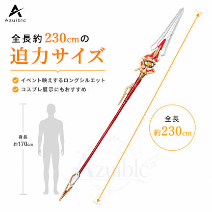 Azuiblc Honkai Star Rail Himeko Journey Signature Weapon Replica Cosplay 230cm PLA Material for Events, Halloween