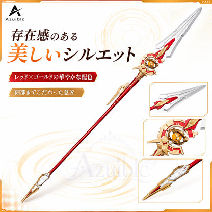 Azuiblc Honkai Star Rail Himeko Journey Signature Weapon Replica Cosplay 230cm PLA Material for Events, Halloween