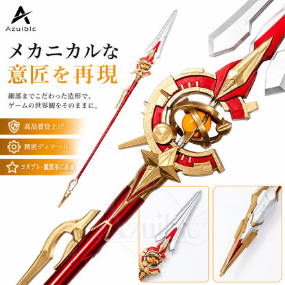Azuiblc Honkai Star Rail Himeko Journey Signature Weapon Replica Cosplay 230cm PLA Material for Events, Halloween
