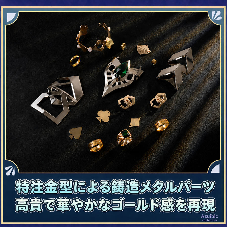 Azuiblc 崩壊スターレイル アベンチュリン 波と戯れる夏 コスプレ衣装｜金属製パーツ・サテン生地