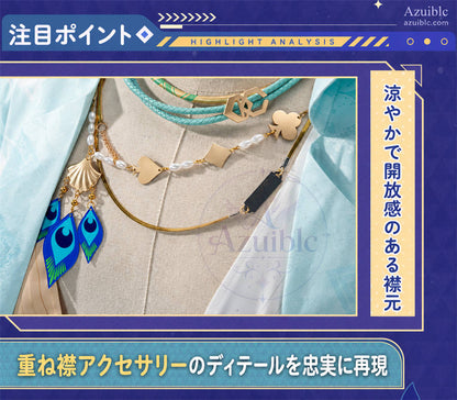 Azuiblc 崩壊スターレイル アベンチュリン 波と戯れる夏 コスプレ衣装｜金属製パーツ・サテン生地