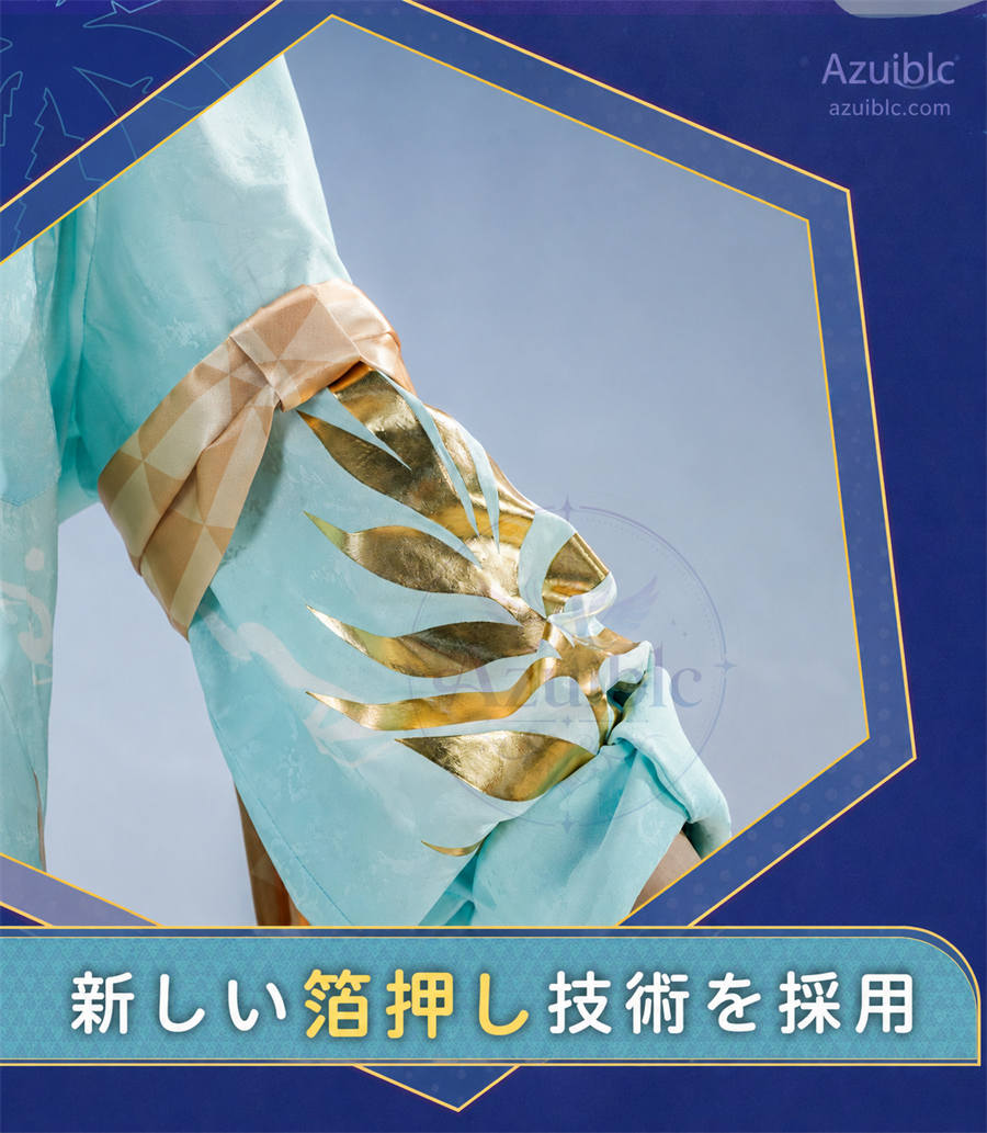 Azuiblc 崩壊スターレイル アベンチュリン 波と戯れる夏 コスプレ衣装｜金属製パーツ・サテン生地