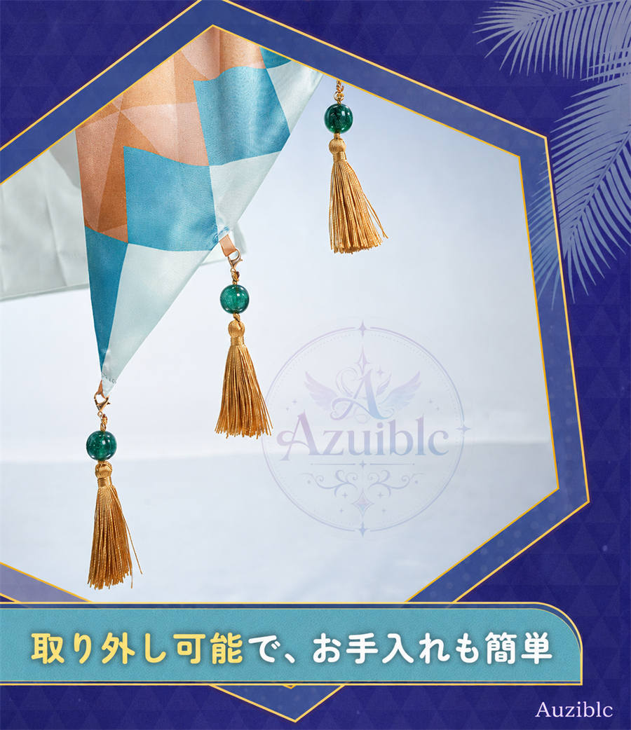 Azuiblc 崩壊スターレイル アベンチュリン 波と戯れる夏 コスプレ衣装｜金属製パーツ・サテン生地