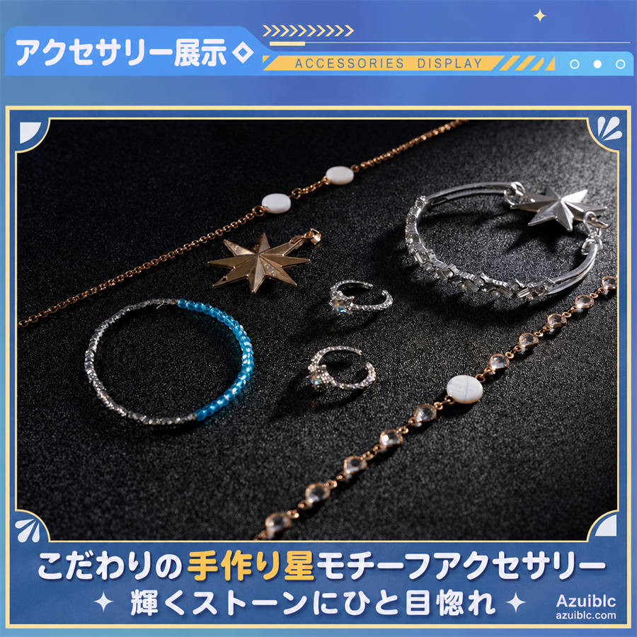 Azuiblc 崩壊スターレイル ロビン 夏空の歌 コスプレ衣装｜発光光輪・タトゥーシール付き