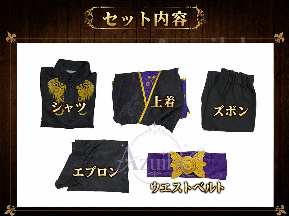 Azuiblc ディズニー ツイステッドワンダーランド レオナ エース イデア 式典服 全員 制服　ユニフォーム  ツイステ コスプレ