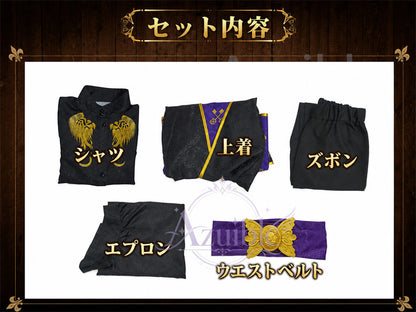 Azuiblc ディズニー ツイステッドワンダーランド レオナ エース イデア 式典服 全員 制服　ユニフォーム  ツイステ コスプレ