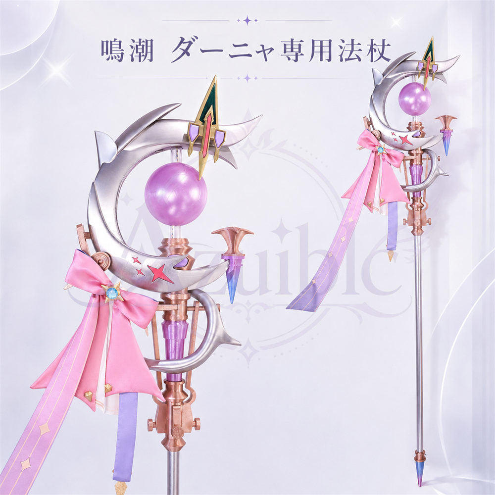Azuiblc Wuthering Waves Danjin Cosplay Prop｜185cm Light-up Replica Weapon PLA Halloween