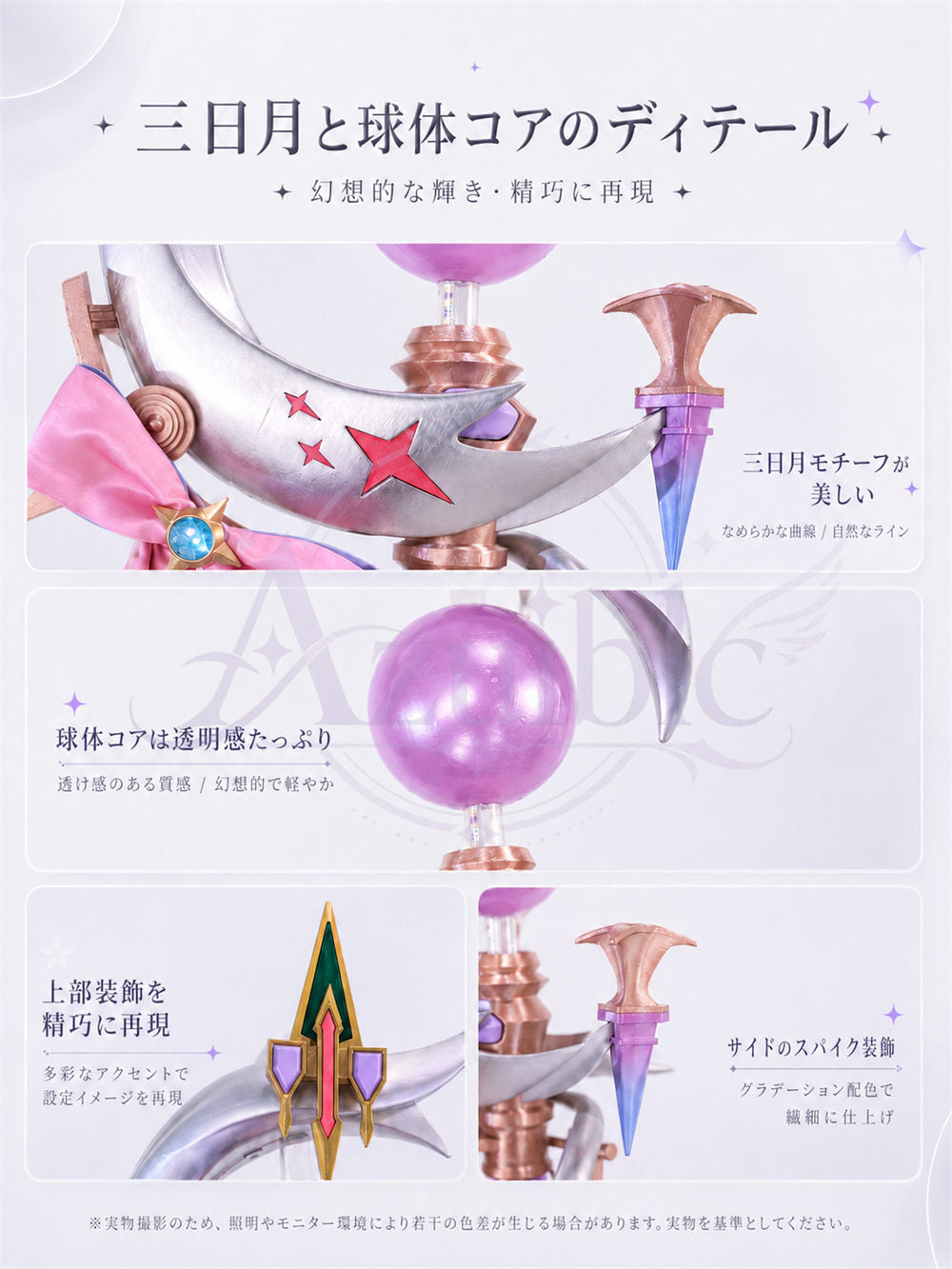 Azuiblc Wuthering Waves Danjin Cosplay Prop｜185cm Light-up Replica Weapon PLA Halloween