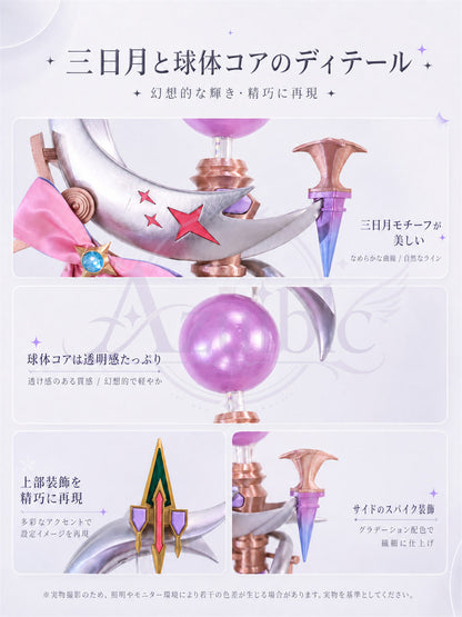 Azuiblc Wuthering Waves Danjin Cosplay Prop｜185cm Light-up Replica Weapon PLA Halloween