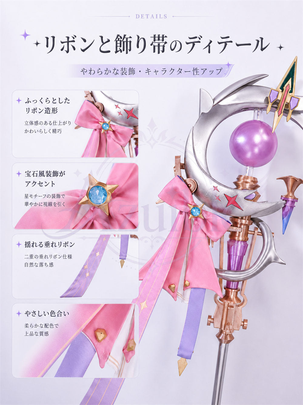 Azuiblc Wuthering Waves Danjin Cosplay Prop｜185cm Light-up Replica Weapon PLA Halloween