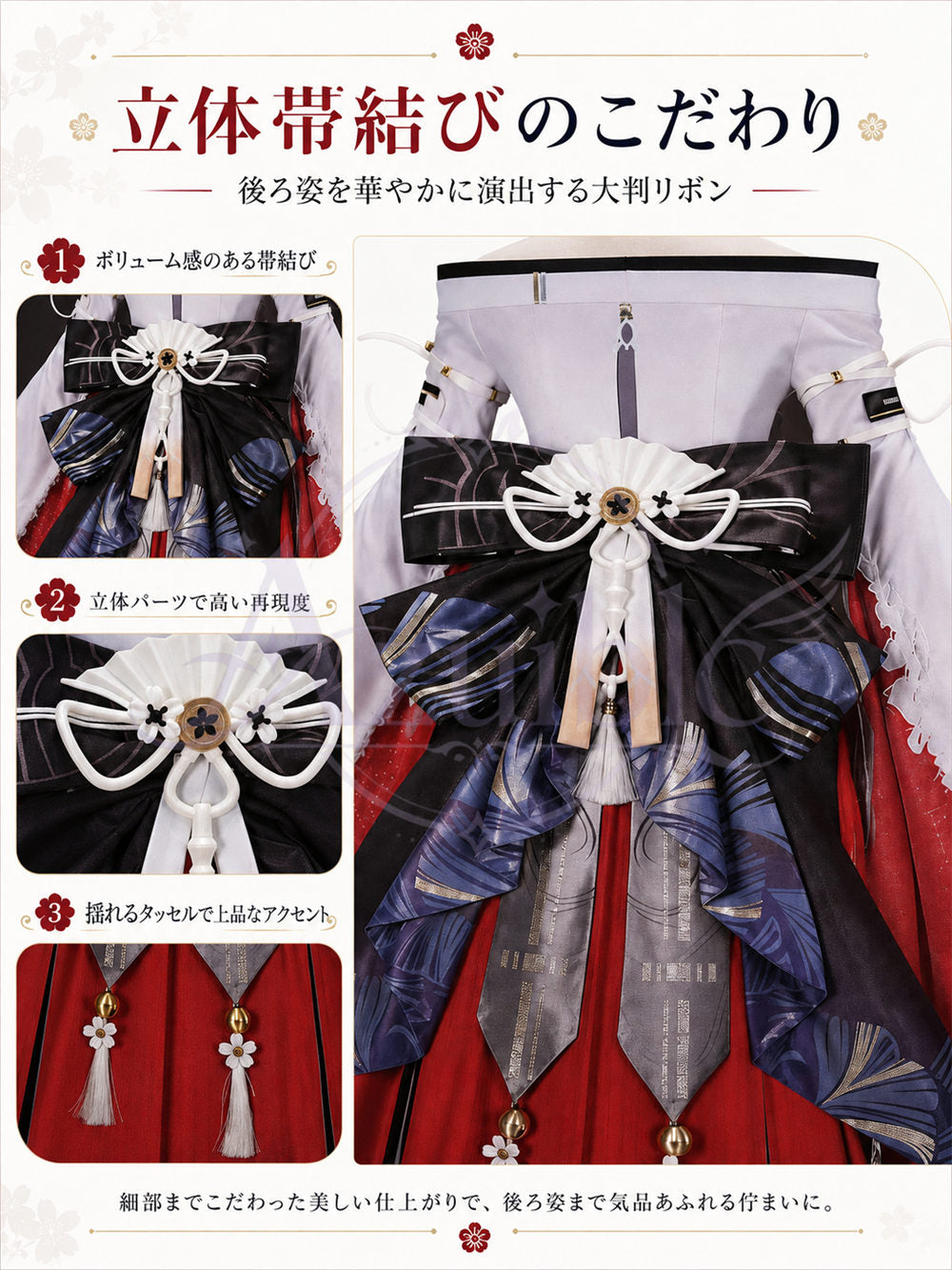 Azuiblc 鳴潮 緋雪 コスプレ衣装｜3D PLAパーツ付き コスチューム イベント・ハロウィン対応