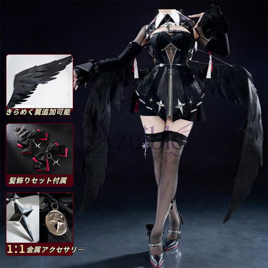 【Azuiblc】Zenless Zone Zero Ramiel Cosplay Costume with Mask, Metal Accessories, Optional Wings and Wig